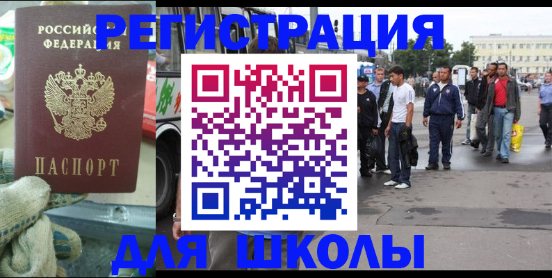 регистрация для дет. сада в Кораблино