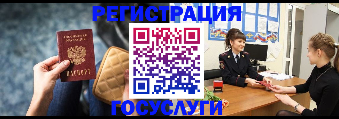 временная регистрация гарантия в Кораблино